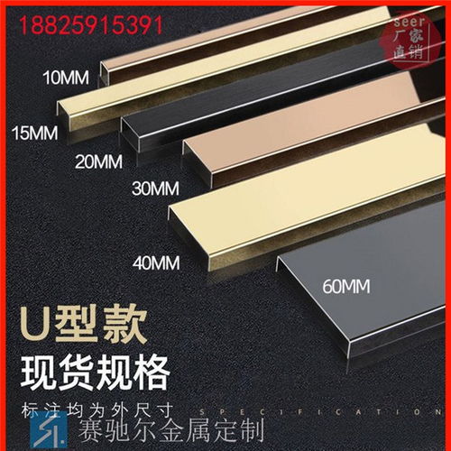 装修不锈钢收边条性价比高