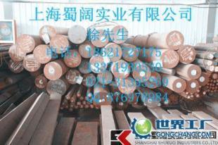 供应50Mn18Cr4(图)低磁钢价格_供应50Mn18Cr4(图)低磁钢厂家_世界工厂网产品信息库